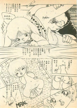 Page 162 of Nugasekko