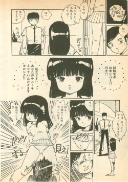 Page 166 of Nugasekko