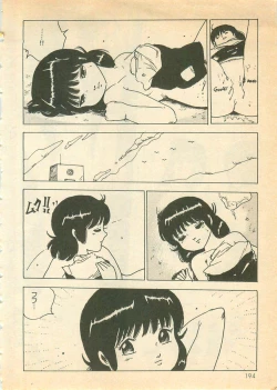 Page 194 of Nugasekko