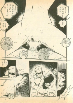 Page 31 of Nugasekko