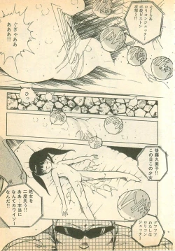 Page 37 of Nugasekko