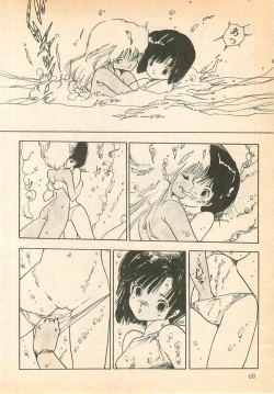 Page 68 of Nugasekko