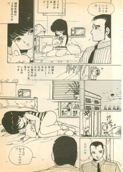 Page 75 of Nugasekko