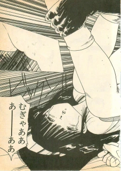 Page 85 of Nugasekko