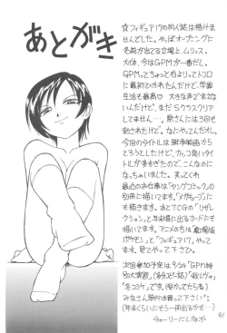 Page 40 of Kimi o Wasurenai