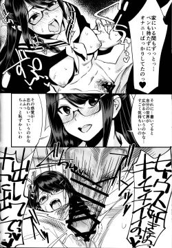 Page 39 of Boku ga Kataomoi Shiteita Bungaku Shoujo ga Keihaku na Classmate ni NTRreta Hanashi