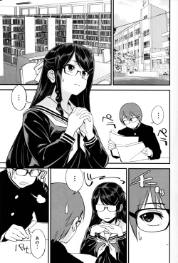 Page 4 of Boku ga Kataomoi Shiteita Bungaku Shoujo ga Keihaku na Classmate ni NTRreta Hanashi