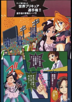 Page 3 of Matsumo sp