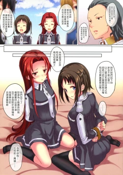 Page 9 of Kinki Shinpan