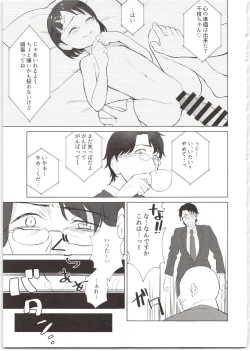 Page 11 of Sponsor e Tokubetsu Eigyou ChieJikan