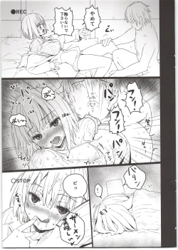 Page 9 of Akanesan no Hon