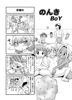 Page 120 of Nonki BOY Ch. 1-38