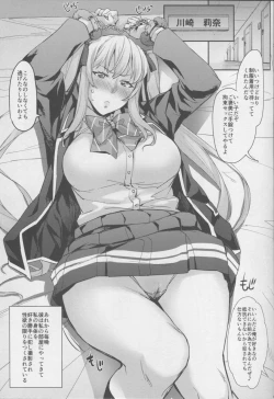 Page 28 of Reijou Shihai Mesu