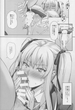 Page 31 of Reijou Shihai Mesu