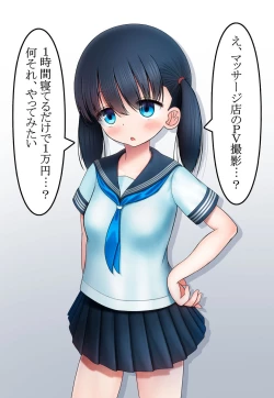 Page 26 of Houkago no Taiiku Souko