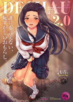 Page 1 of DECHAU 2.0