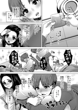 Page 20 of DECHAU 2.0