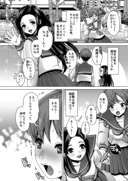 Page 25 of DECHAU 2.0