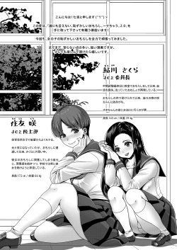 Page 3 of DECHAU 2.0