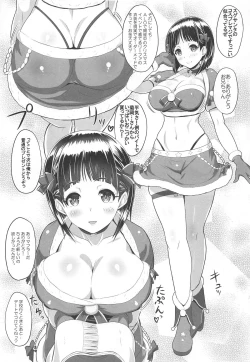 Page 4 of MOTTO! SAOff WINTER