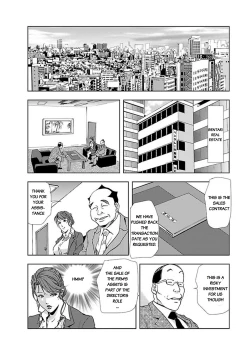 Page 43 of Nikuhisyo Yukiko II