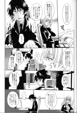 Page 11 of Blue Train