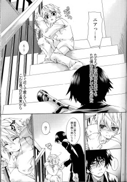 Page 13 of Blue Train