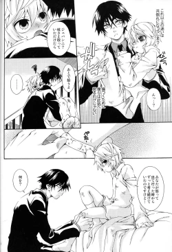 Page 14 of Blue Train