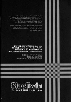 Page 26 of Blue Train