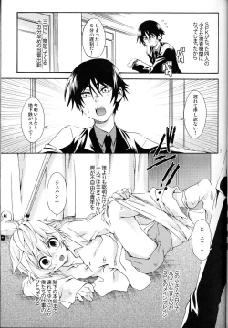 Page 5 of Blue Train