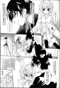 Page 7 of Blue Train