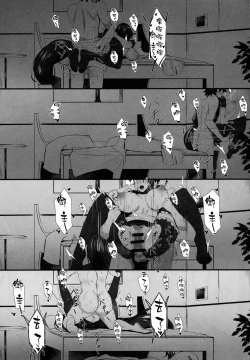 Page 21 of Yorimitu mama mania