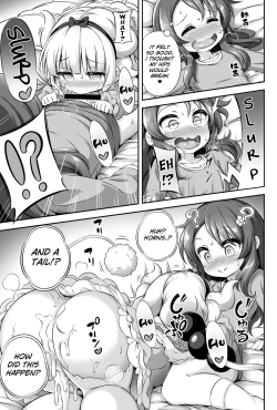 Page 18 of Loli & Futa Vol. 12