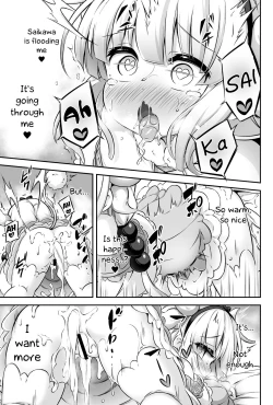 Page 24 of Loli & Futa Vol. 12