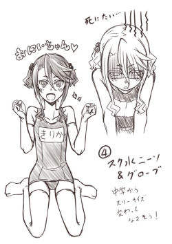 Page 171 of Hitozuma