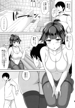 Page 3 of AzuLan SoapJuuou Hen-