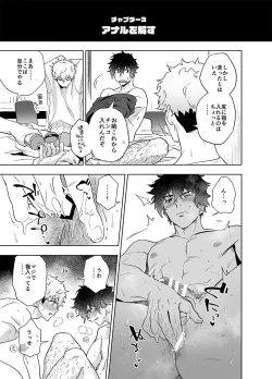 Page 16 of Clap Your Hands