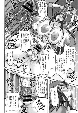 Page 20 of Sokuhame Sukebe Hole