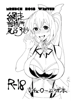 Page 1 of MRSBCH 2018 WINTER