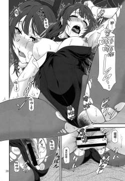 Page 18 of Sasuga.. Buta Yarou ne! + Gyokusai Kakugo na Omake?