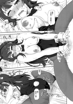 Page 21 of Sasuga.. Buta Yarou ne! + Gyokusai Kakugo na Omake?