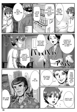 Page 4 of Babaajiru to Kahlua Milk