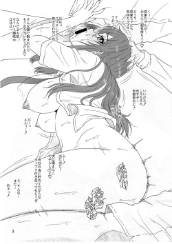 Page 28 of Sasuga.. Buta Yarou ne! + Gyokusai Kakugo na Omake?