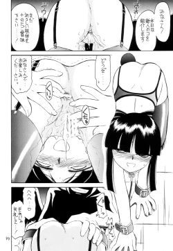 Page 43 of P2 PRISONER-2 CASE of ARASHI