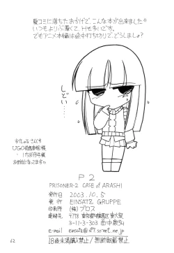 Page 61 of P2 PRISONER-2 CASE of ARASHI