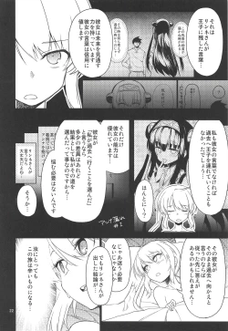 Page 21 of Anna Tore 6