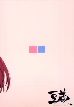 Page 24 of iorix+HBK