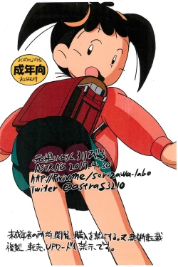 Page 14 of Ganso Inran Loli Bitch