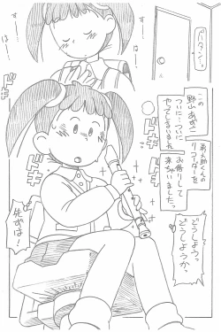 Page 4 of Ganso Inran Loli Bitch