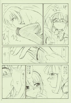 Page 6 of P2.5 PRISONER 2.5 LOVELOVE